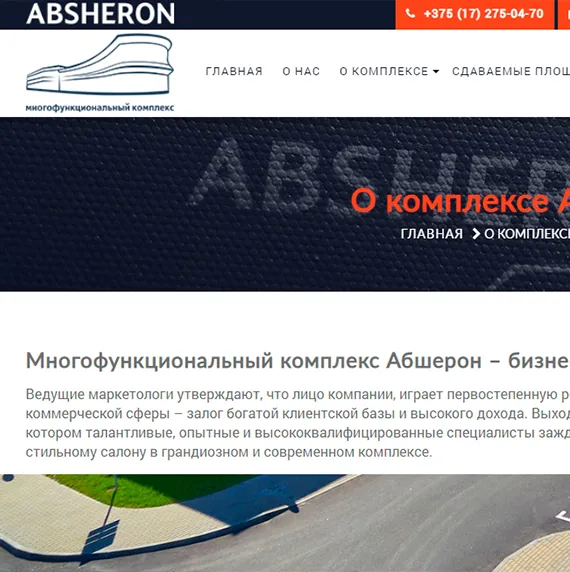 Absheron 2