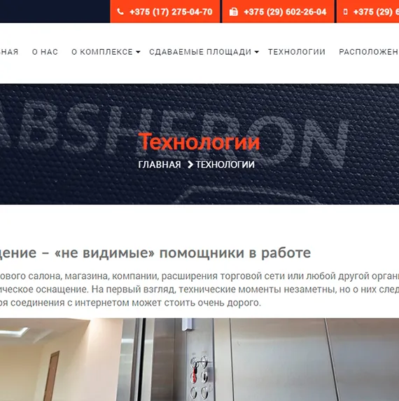 Absheron 3