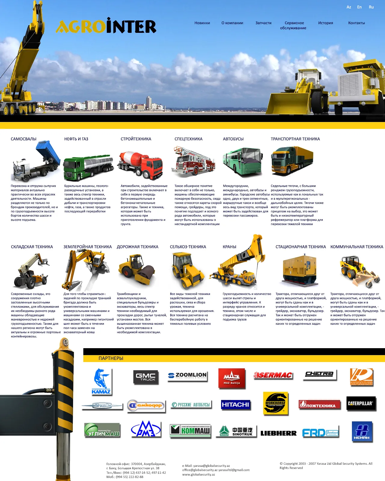 Agrointer 3